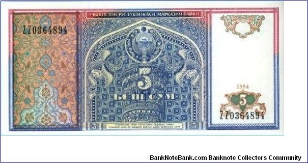 5 SUN Banknote