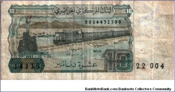 Algeria - 10 Dinars - 1982 - P 132 Banknote