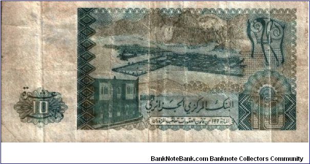 Banknote from Algeria year 1982
