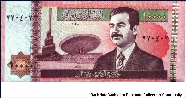 Iraq - 10.000 Dinars - 2002 - P-94 Banknote
