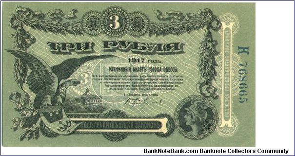 Russia, 3 rubles, 1917, City of Odessa Banknote