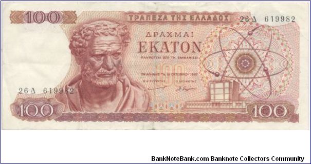 100 Dracma Banknote