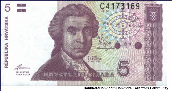 Croatia * 5 Dinara * 1991 * P-17b Banknote