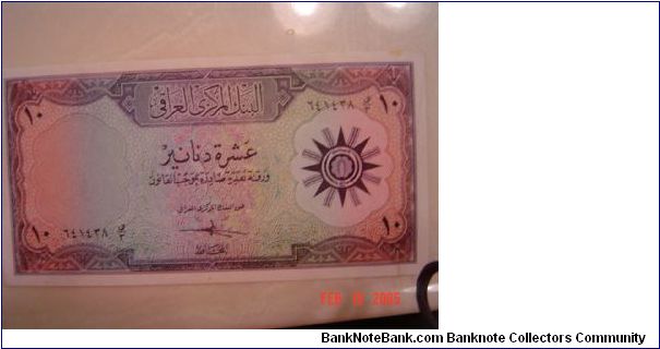 Iraq P-55 10 Dinars 1959 Banknote