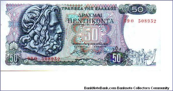 50 Drachmai * 1979 * P-199 Banknote