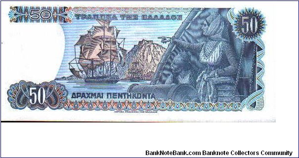 Banknote from Greece year 1979