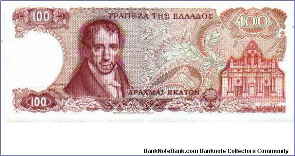 100 Drachmai * 1979 * P-200 Banknote