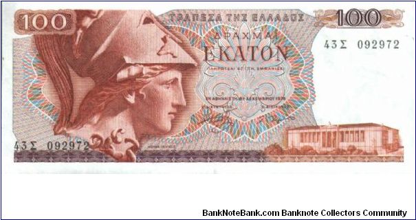 Banknote from Greece year 1979