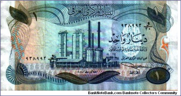 1 Dinar * 1973 * P-63 Banknote