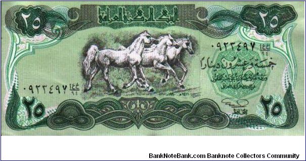 25 Dinars * 1992 * P-72 Banknote