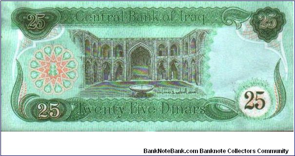 Banknote from Iraq year 1991