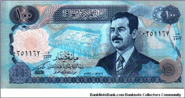 100 Dinars * 1994 * P-84 Banknote