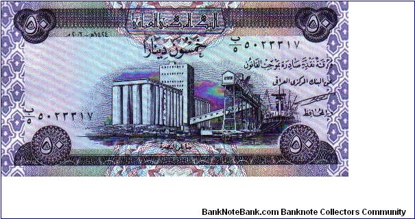 50 Dinars * 2003 * P-90 Banknote