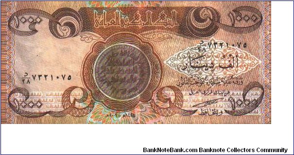 1.000 Dinars * 2003 * P-92 Banknote