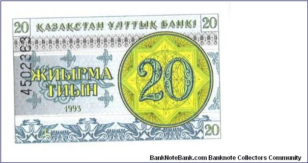 In my opinion, one of the more boring notes from this series. Banknote