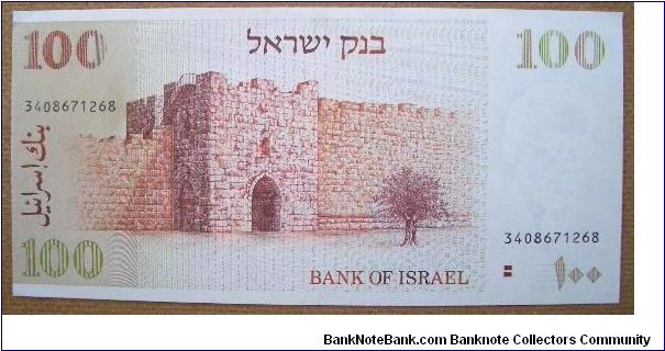Banknote from Israel year 1974