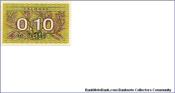 0.10 Talona * 1991 * P-29a Banknote