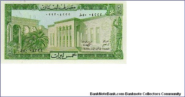 5 Livres * 1986 * P-62b Banknote