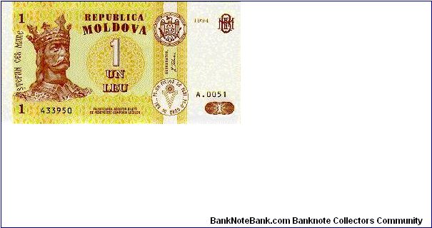 1 Leu * 1994 * P-8 Banknote