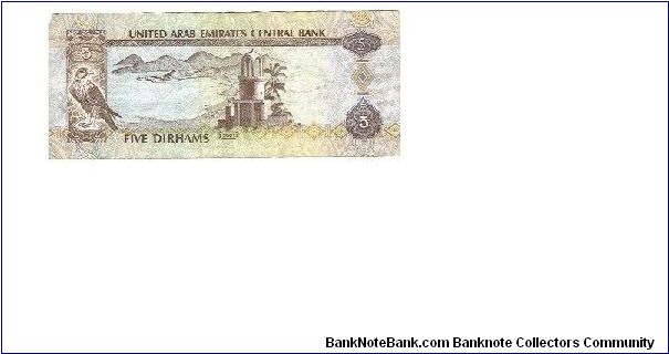 Banknote from United Arab Emirates year 1995
