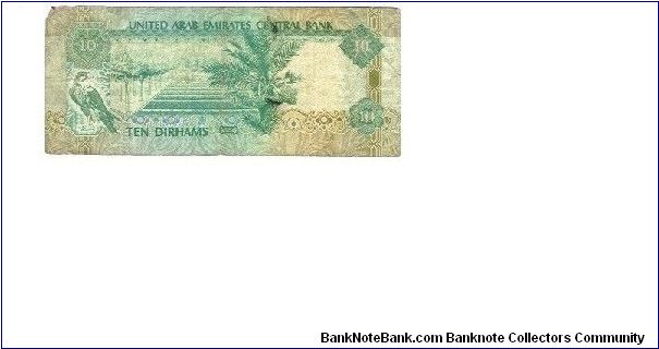 AH 1419  10 Dirham   P-20

One of the notes brought back to me by my former boss on his trip home to India in December 2004. Banknote