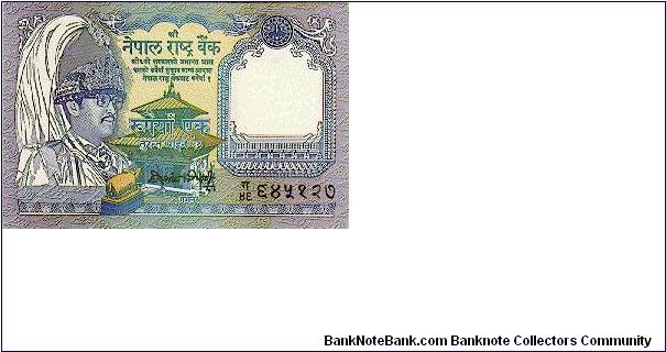 1 Rupee * 1991 * P-37 Banknote