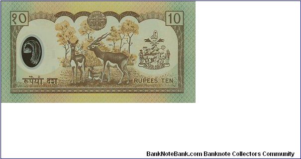 Banknote from Nepal year 2001