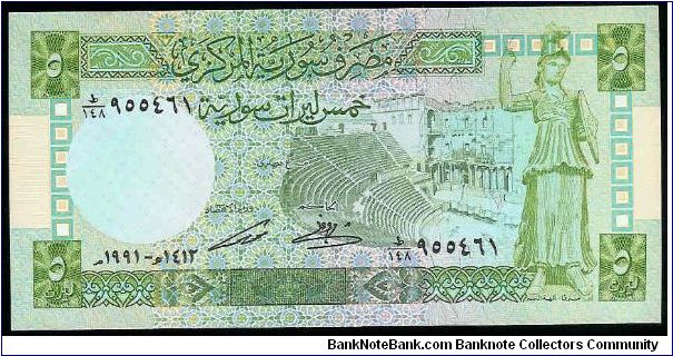 5 Syrian Pounds Banknote