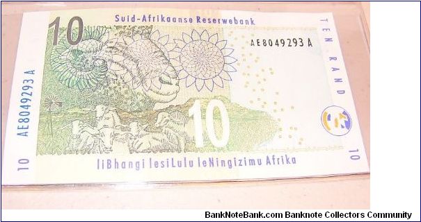 Banknote from South Africa year 2005