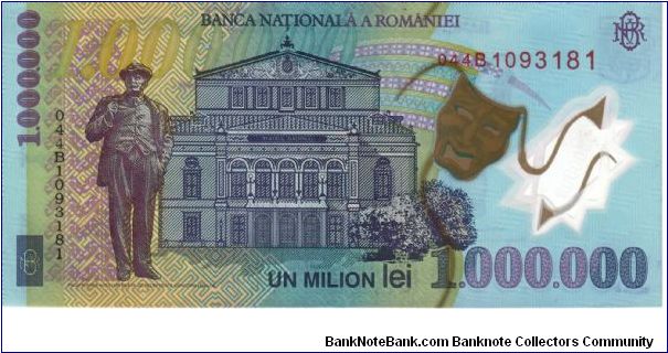 Banknote from Romania year 2003