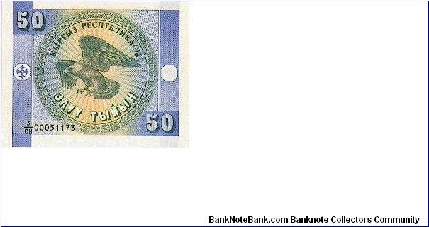 50 Tyin * 1993 * P-3 Banknote