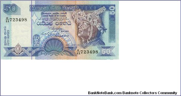 50 Rupees * 1994 Banknote