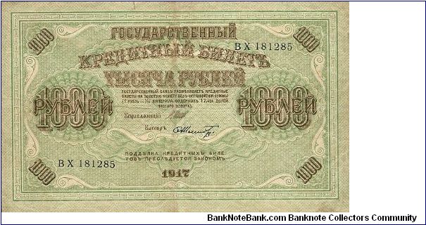 1000 Rublej
Gosudarstvennyj kreditnyj biljet Banknote