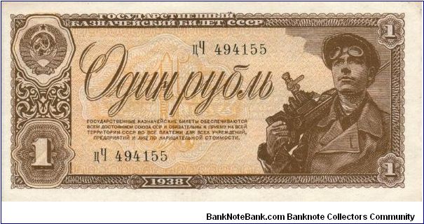 1 Rubl
USSR
Gosudarstvennyj kaznacejskij bilet SSSR Banknote