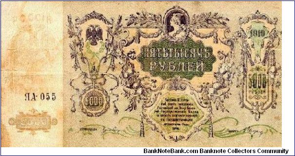 5.000 Rublej
Denežnyj znak Rostovskoj na Donu Kontory Gosudarstvennago Banka Banknote