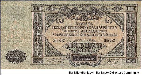 10.000 Rublej
Bilet Gosudarstvennago Kaznacejstva Glavnago Komandovanija Booružennymi silami na Juge Rosii Banknote
