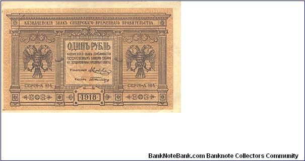 1 Rubl
Kaznacejskij znak sibirskago vremennago pravitelstva Banknote