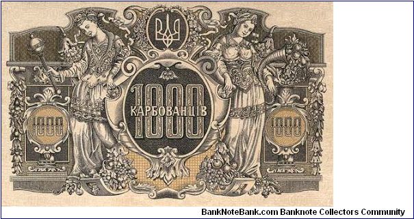 1000 Karbovanciv Banknote