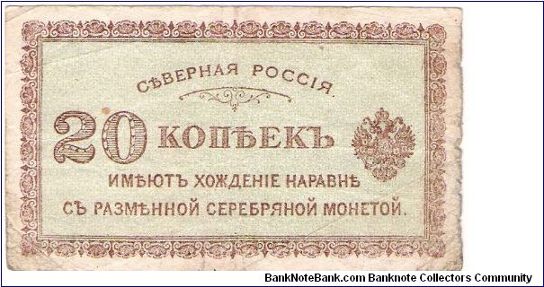 20 Kopeks, Northern Russia Banknote