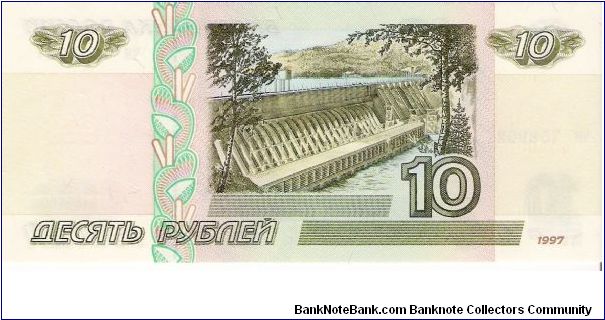 Banknote from Russia year 1998