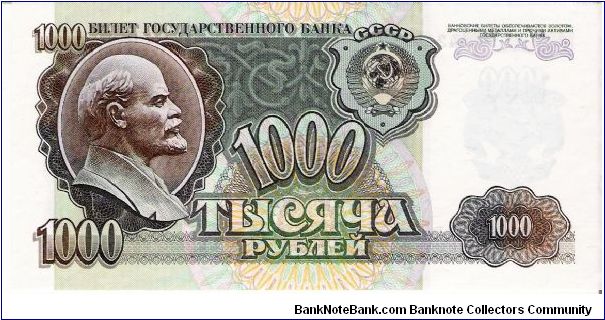 1000 Roubles 1992 Banknote