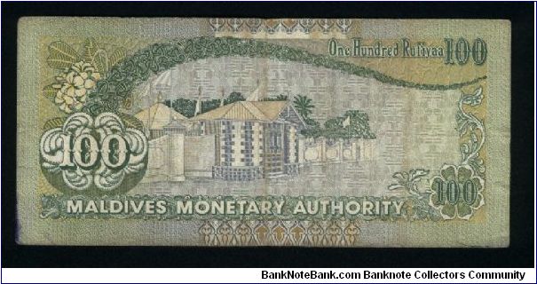 Banknote from Maldives year 1995