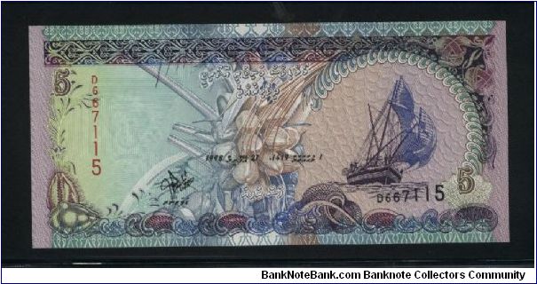 5 Rufiyaa.

Dhow at right on face; fishing boats on back.

Pick #18 Banknote