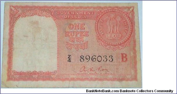 1 Rupee. Red note - issued for use in Persian Gulf area. AK Roy signature. Banknote