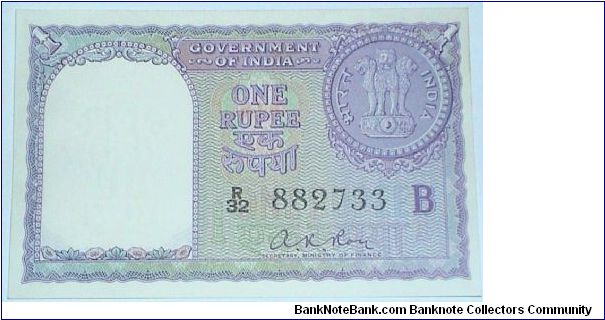 1 Rupee. A K Roy signature. Banknote