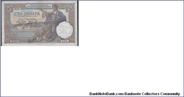100 Dinare Issued 1929 & We've More Grades From The Same Note Banknote