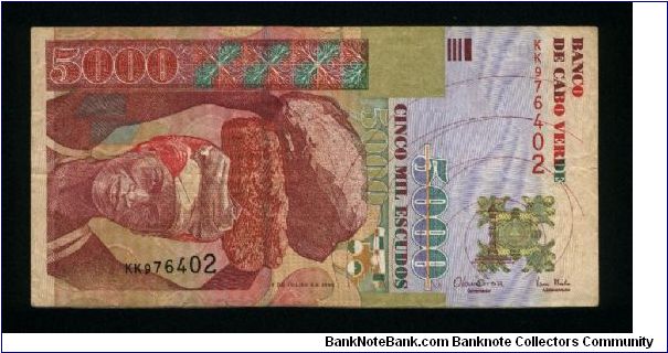 5,000 Escudos.

Woman carrying stones on face; fortress deatils on back.

Pick #67 Banknote