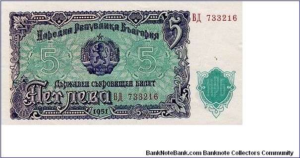  Banknote