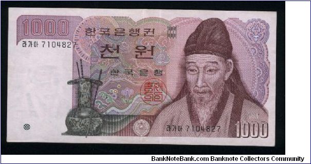 1000 Won.

Yi Hwang and one raised colored dot for blind at lower left on face; buildings of Tosansowon Academy on back.

Pick #47 Banknote