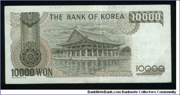 Banknote from Korea - South year 2000